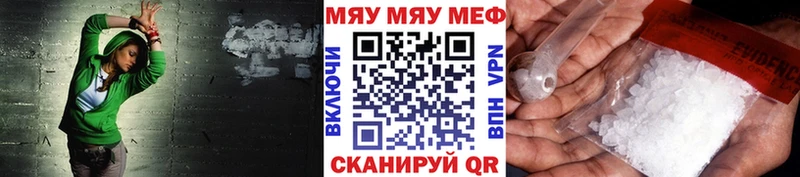 Купить АМФЕТАМИН  КОКАИН  Мефедрон  Гашиш  Вельск