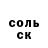 КЕТАМИН VHQ nikitka povarov
