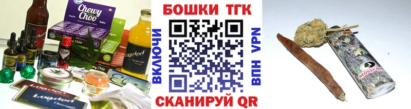 Купить где  Вельск  Cannafood конопля 