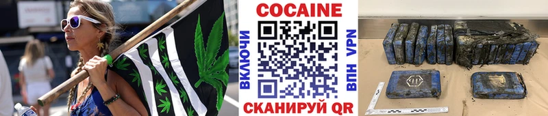 Кокаин Колумбийский Вельск