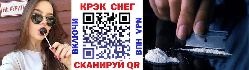 Кокаин Перу  Купить  Вельск 