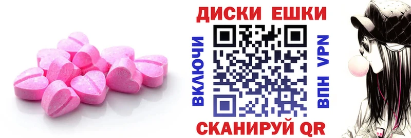 Купить  Вельск  ЭКСТАЗИ 99% 