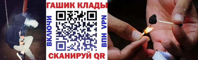 Купить где  Вельск  ГАШ ice o lator 