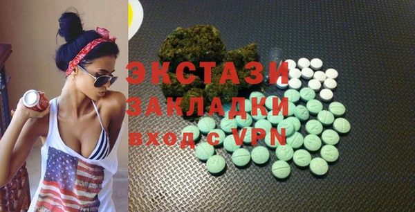 spice Арсеньев