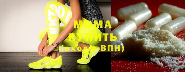 мескалин Армянск