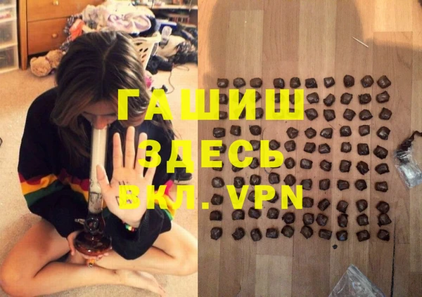 spice Арсеньев