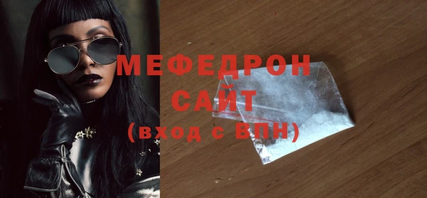 мескалин Армянск