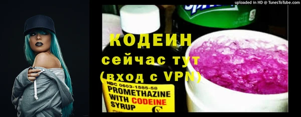 мескалин Армянск