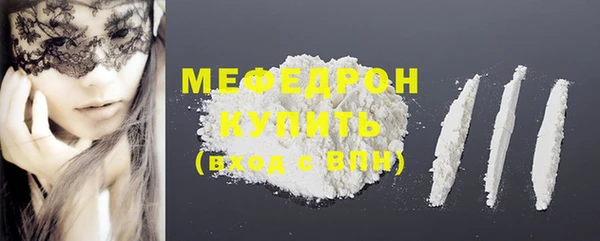 мескалин Армянск