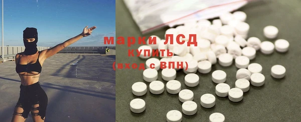 МДМА Нефтекумск