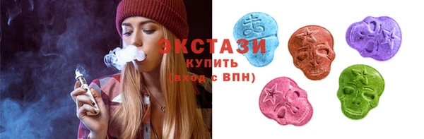 тгк Нефтегорск