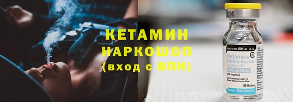 мескалин Армянск