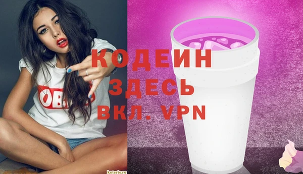 мескалин Армянск