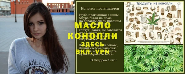 дмт Аркадак