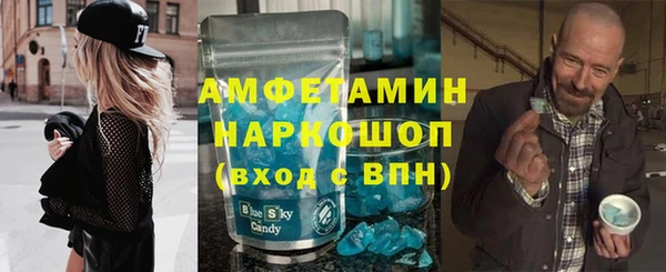 spice Арсеньев