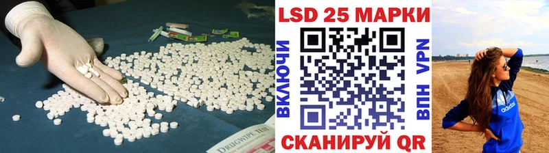 LSD-25 экстази кислота Купить закладки Вельск