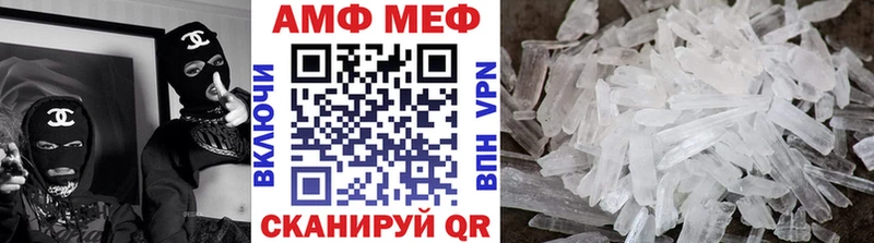 Купить закладки Вельск Метамфетамин витя