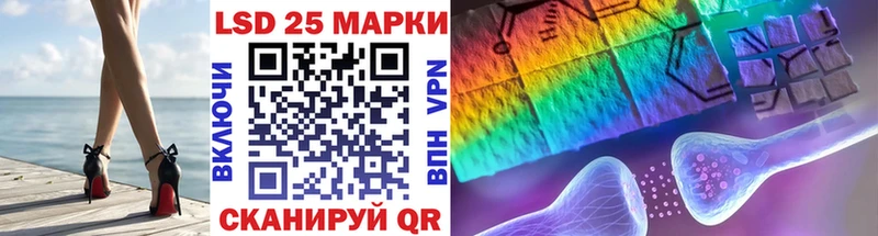 Марки 25I-NBOMe 1500мкг  Купить где  Вельск 