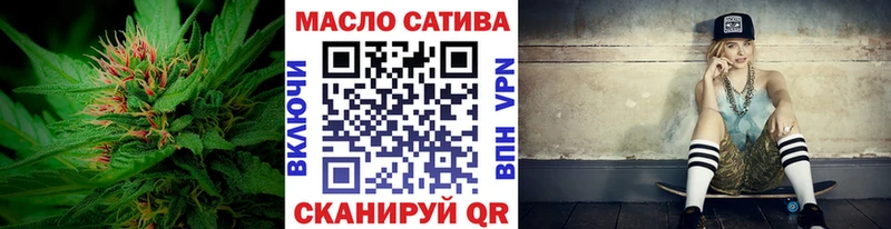 ТГК жижа Вельск